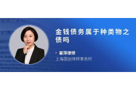 福安讨债公司如何把握上门催款的时机